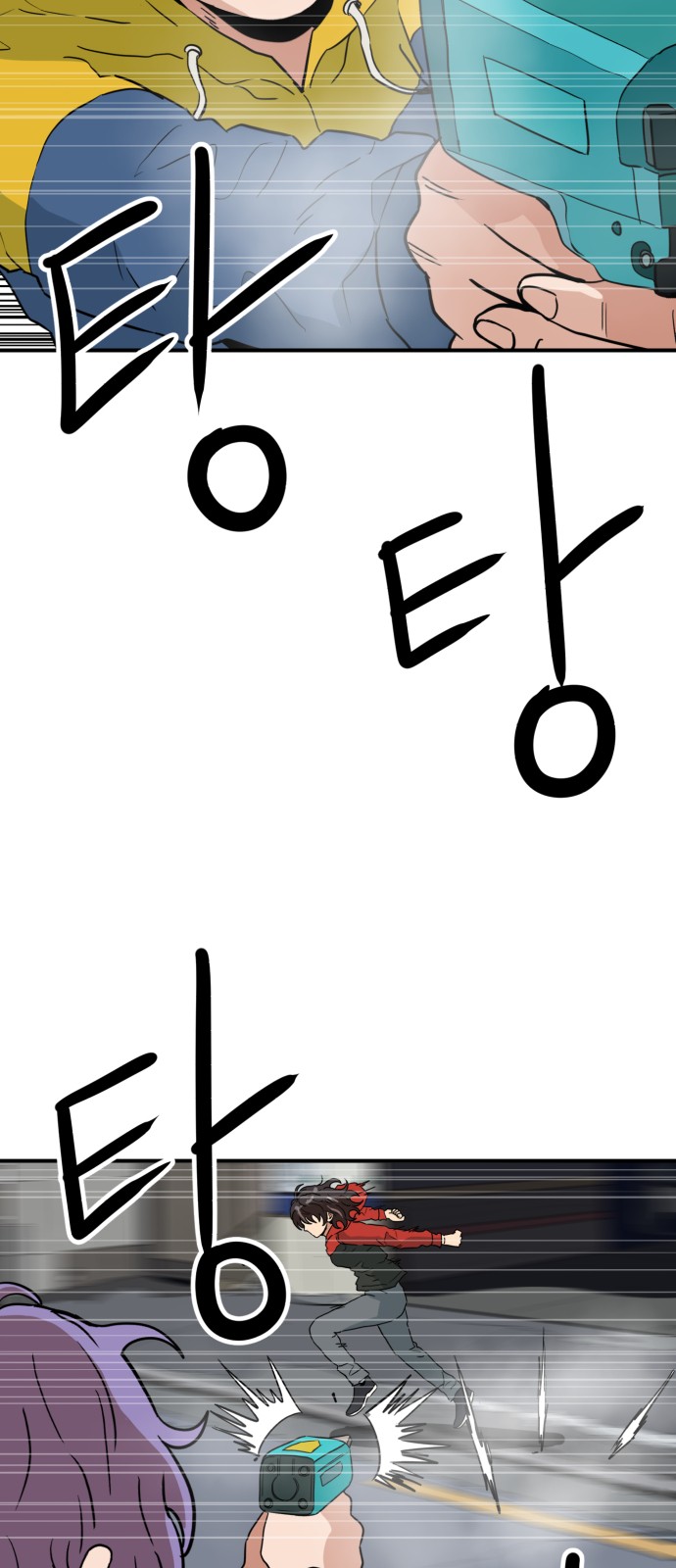 80 페이지