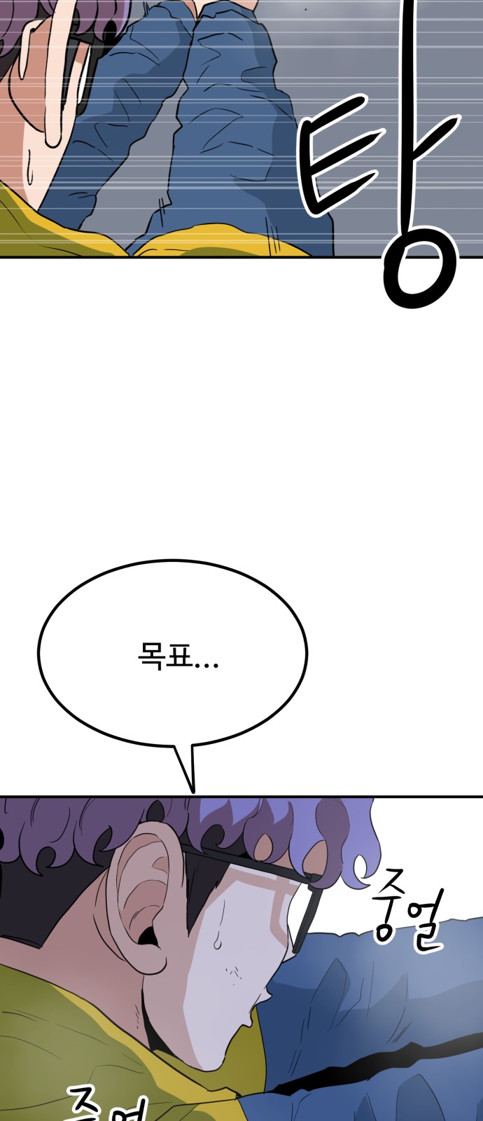 81 페이지