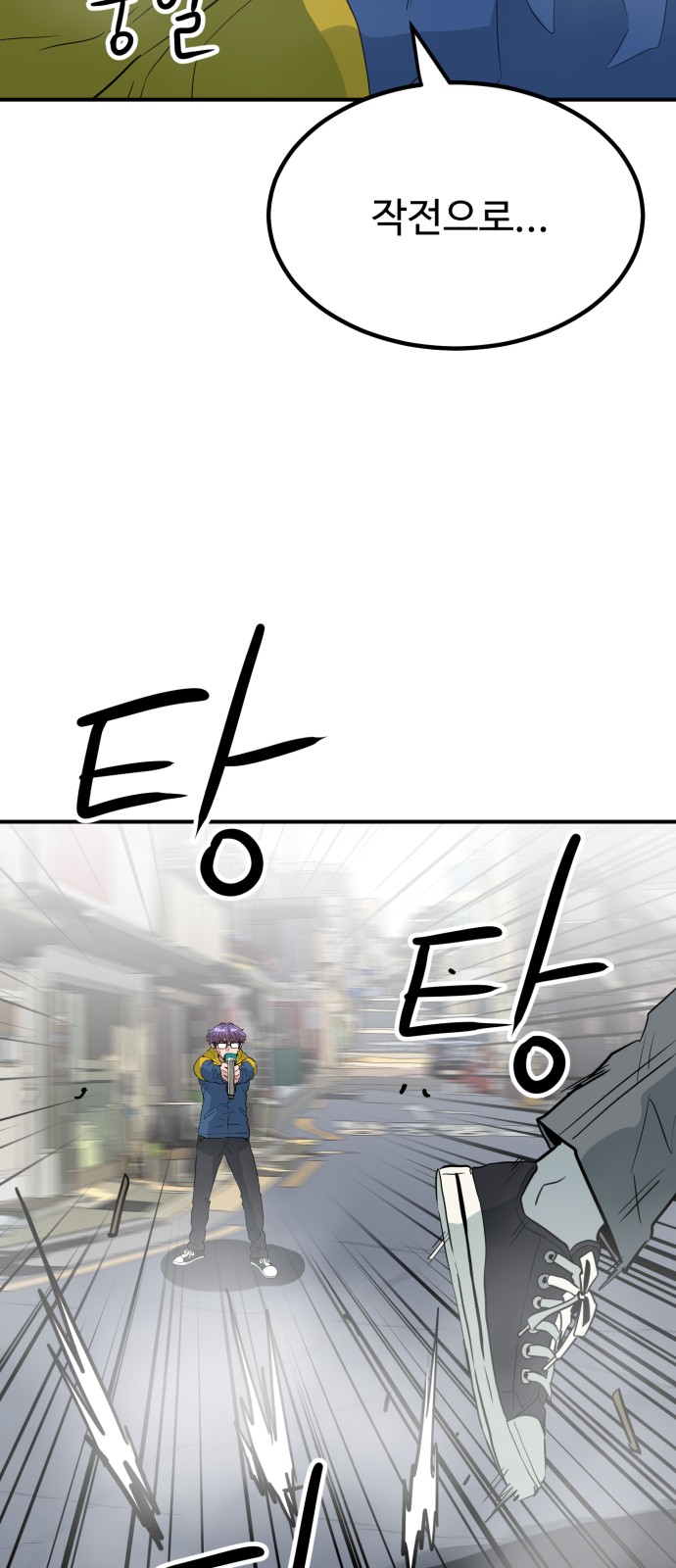 82 페이지