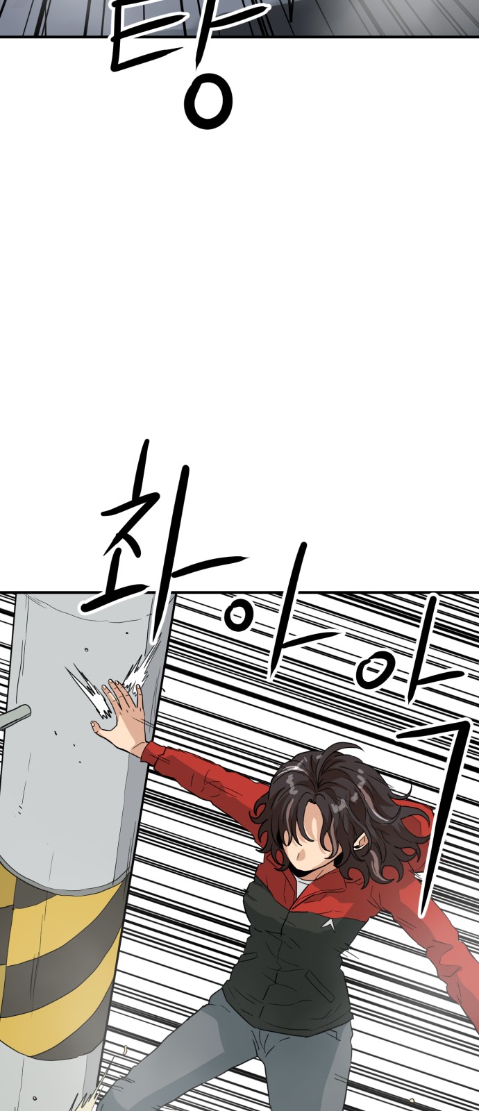 83 페이지