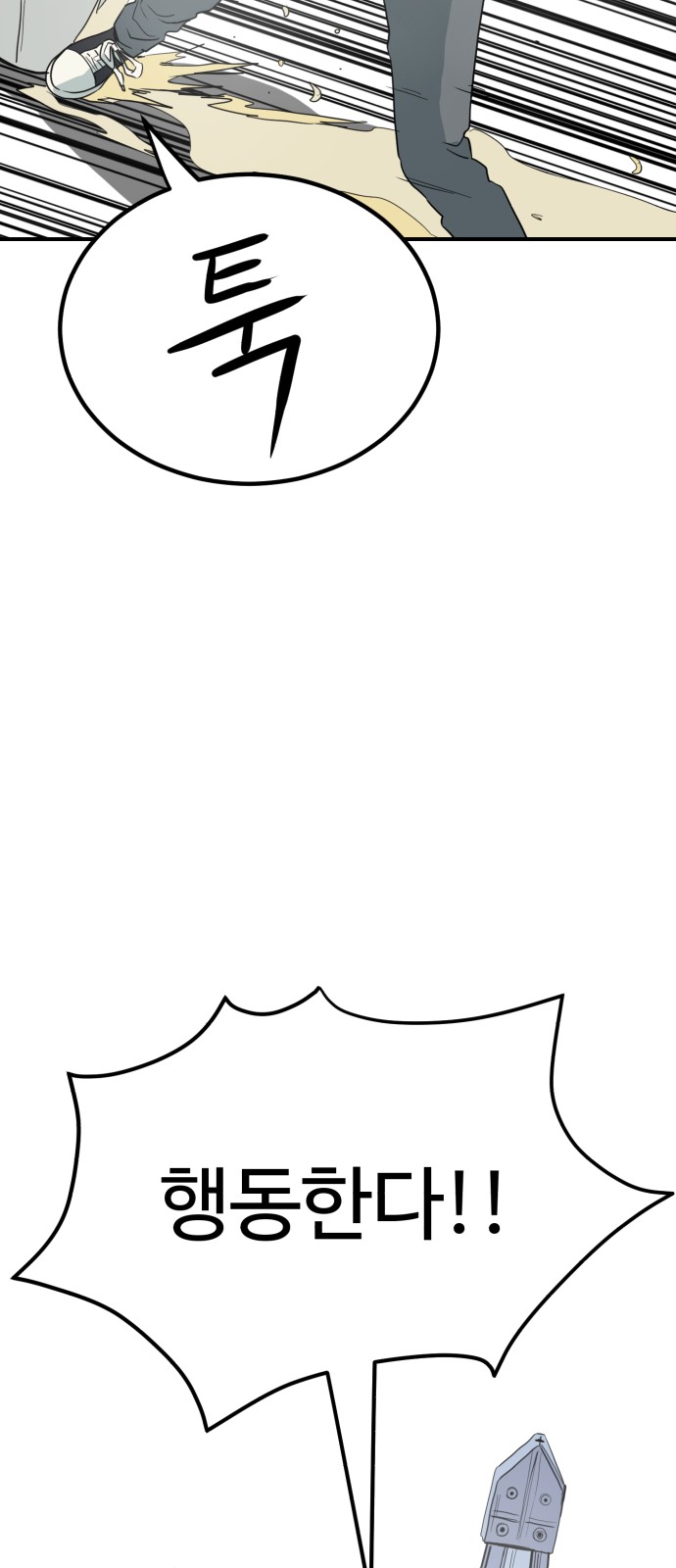 84 페이지