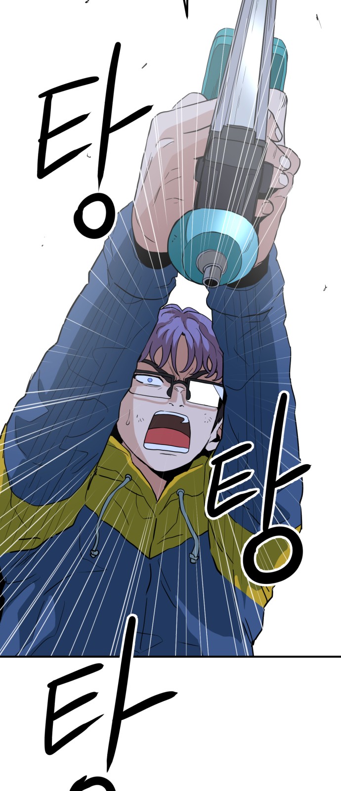 85 페이지