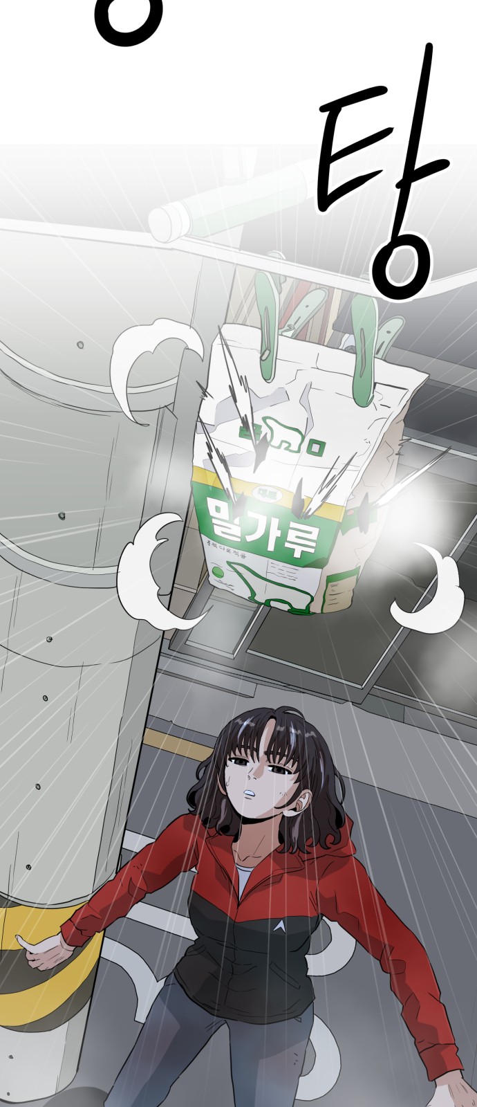 86 페이지