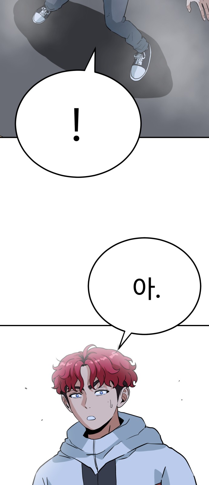 87 페이지