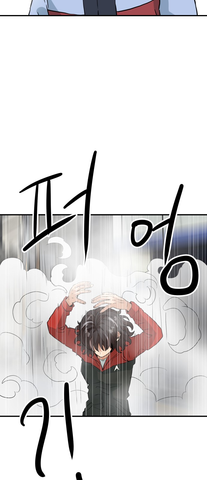 88 페이지