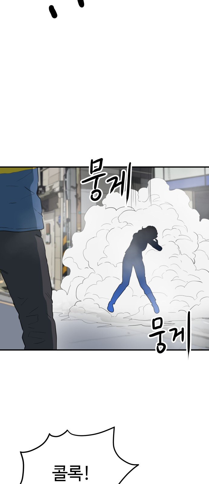 89 페이지