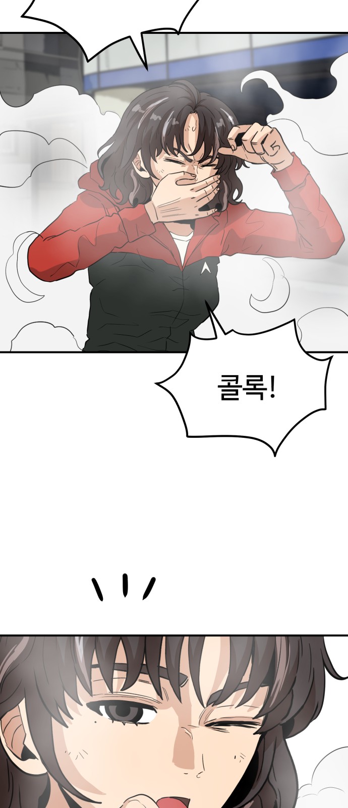 90 페이지