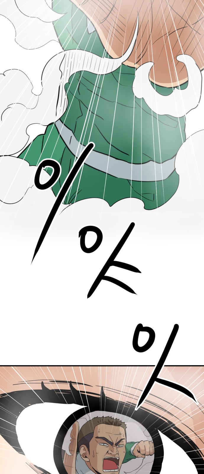 92 페이지