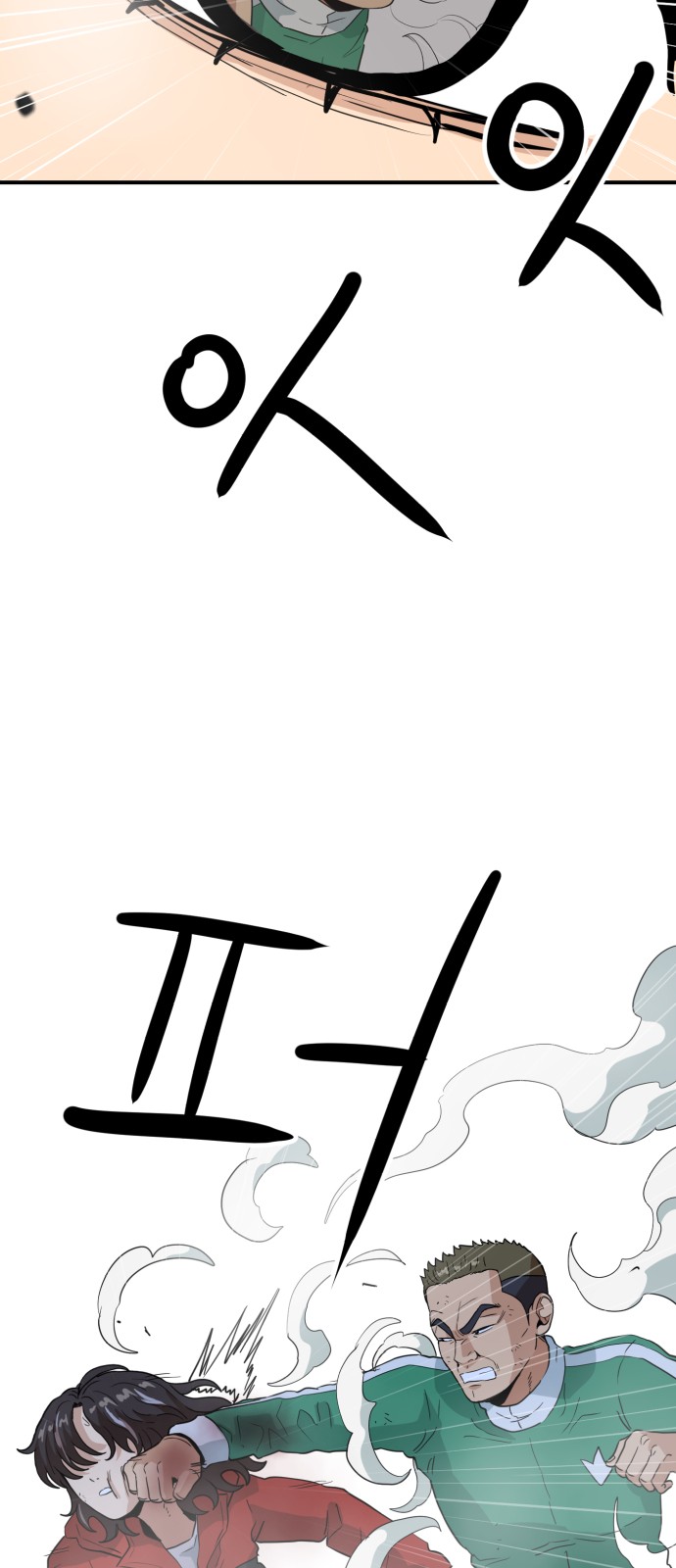 93 페이지