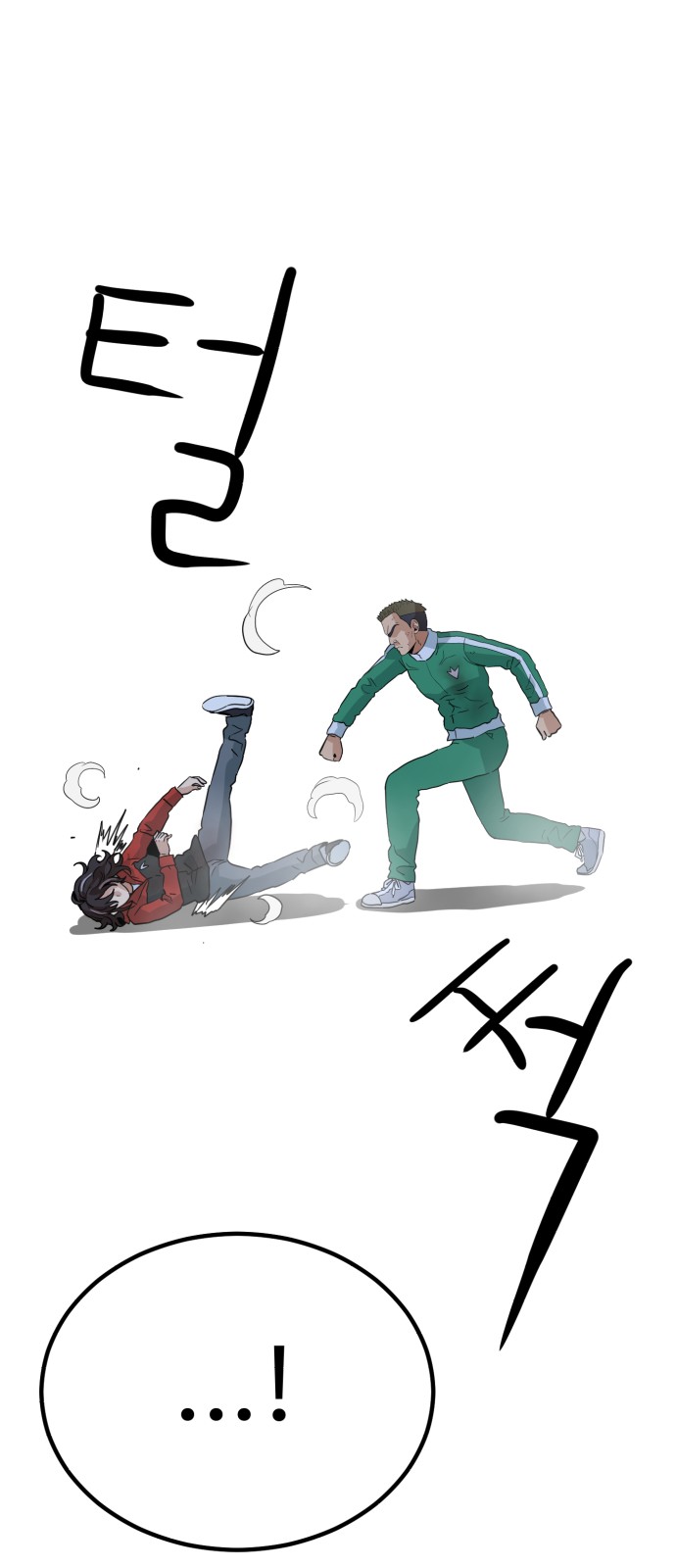 96 페이지