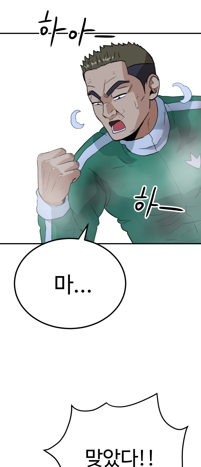 99 페이지