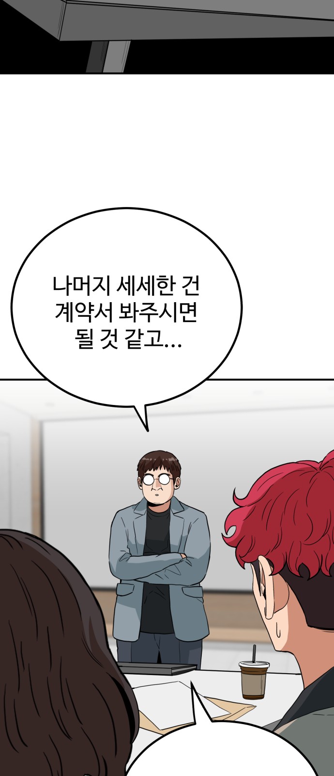 12 페이지