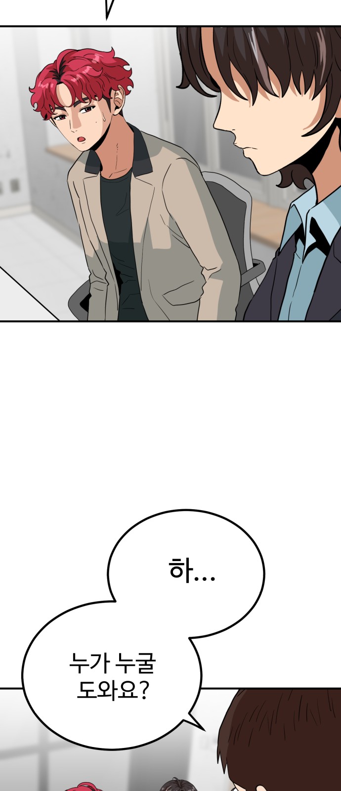 28 페이지