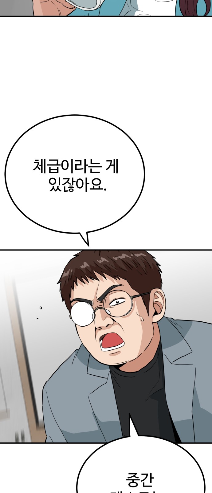 32 페이지