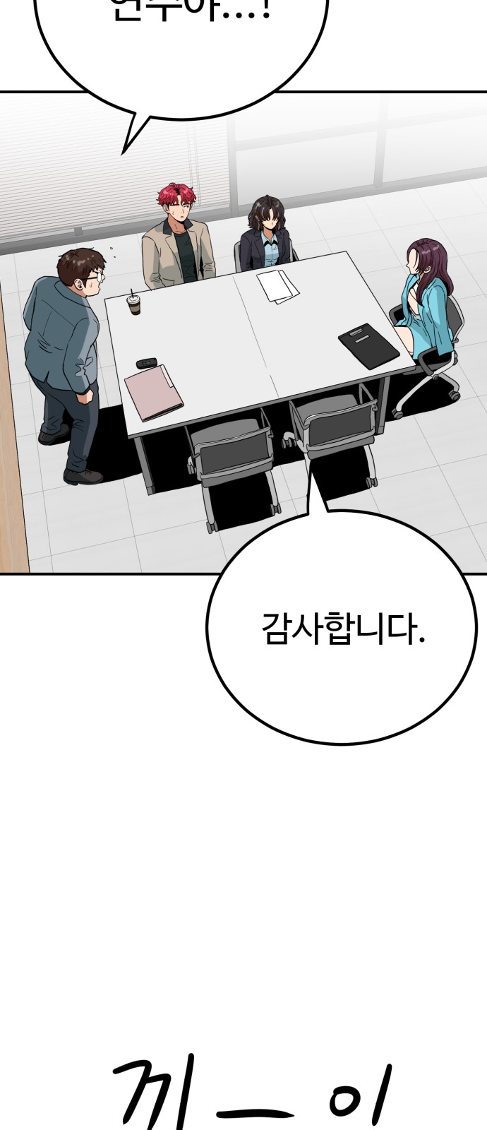 36 페이지