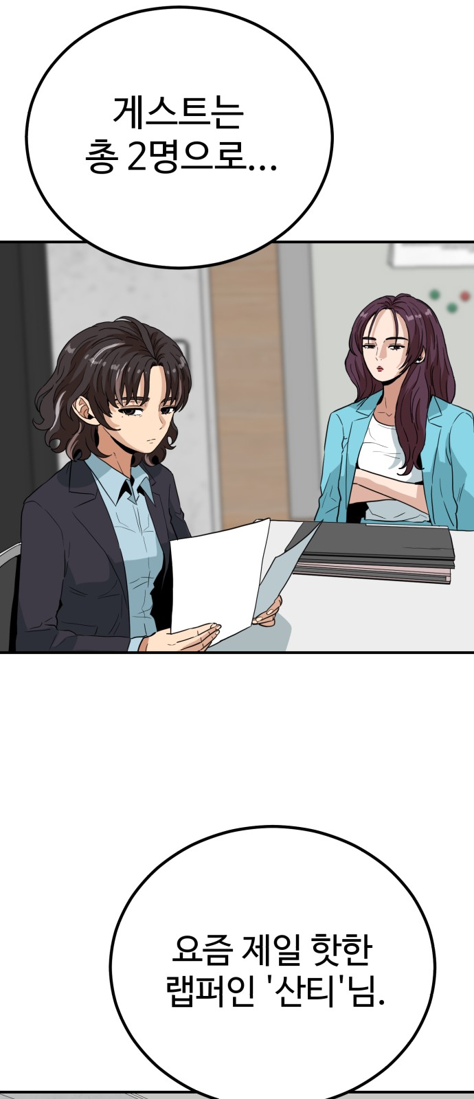 4 페이지