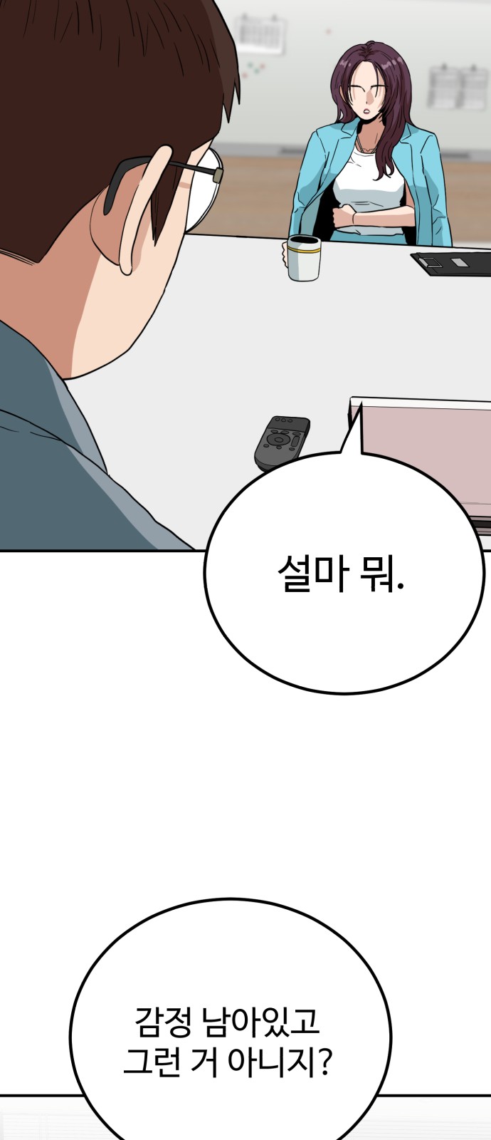 42 페이지