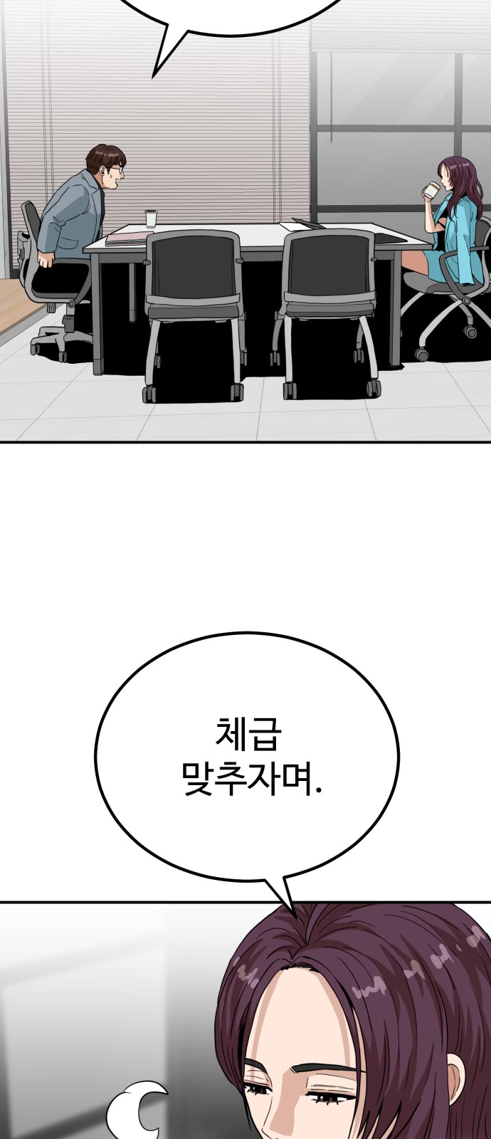 43 페이지