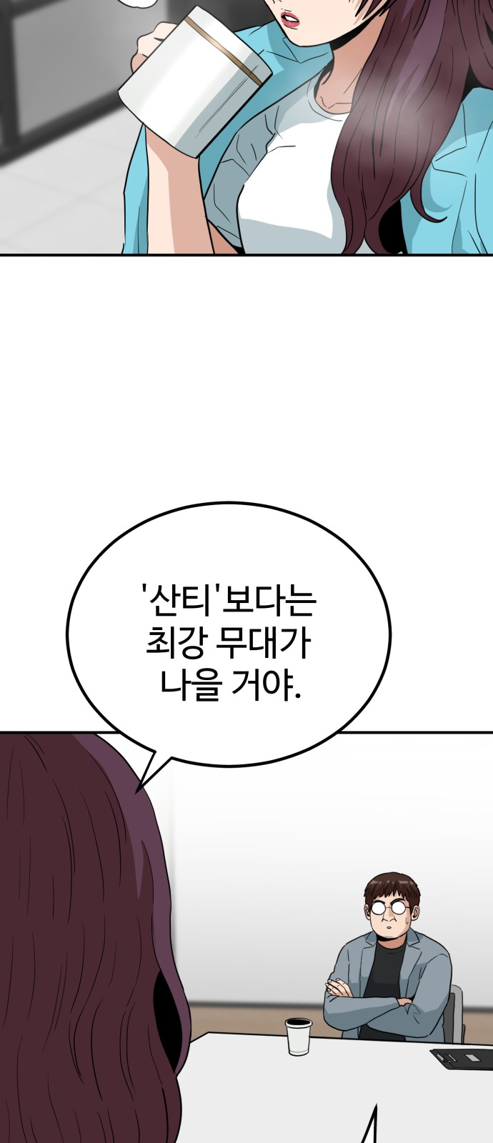44 페이지