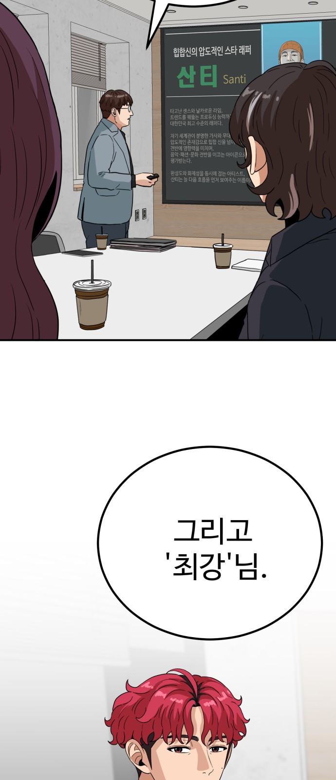 5 페이지
