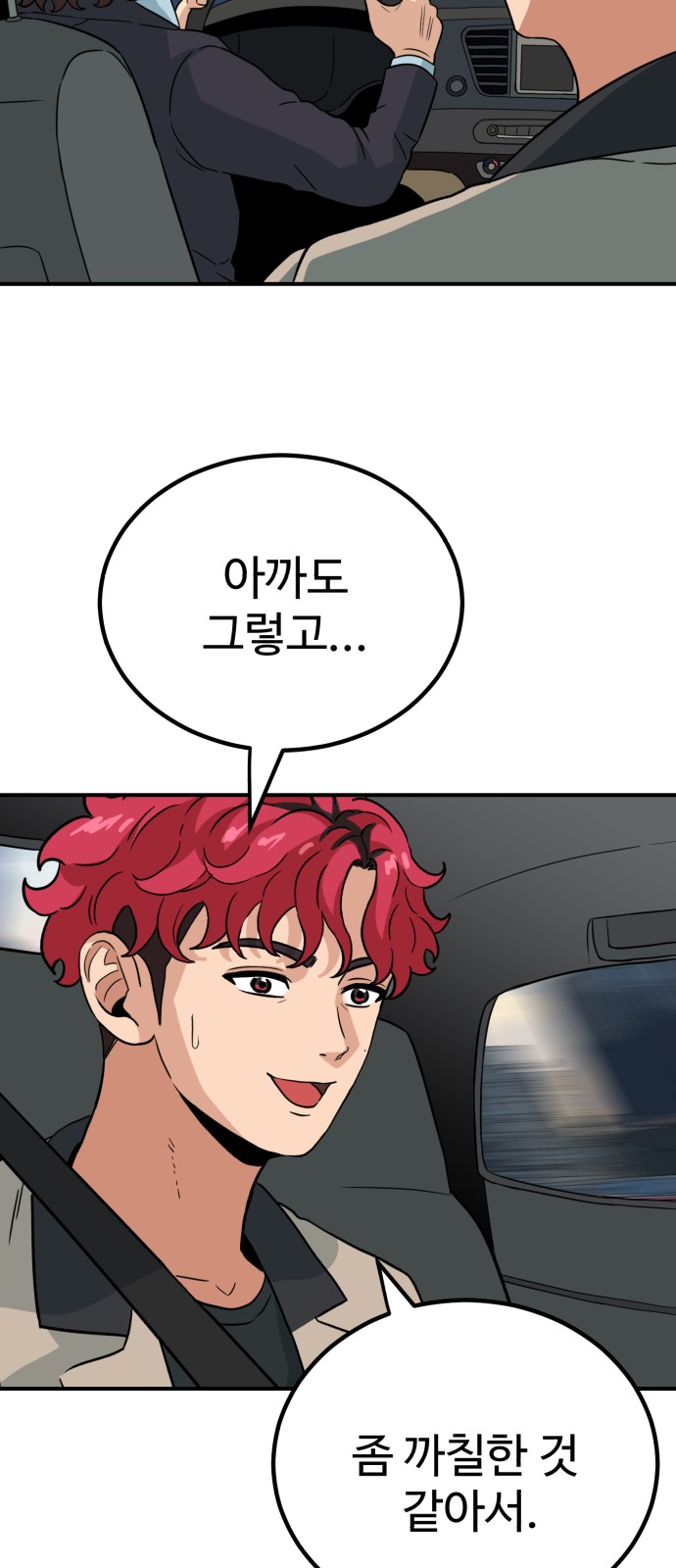 50 페이지