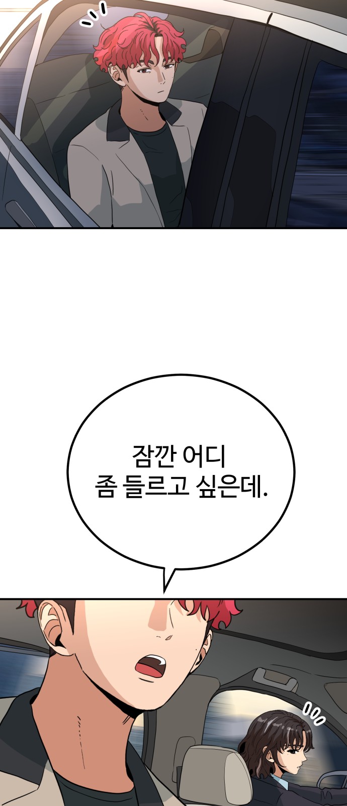 56 페이지