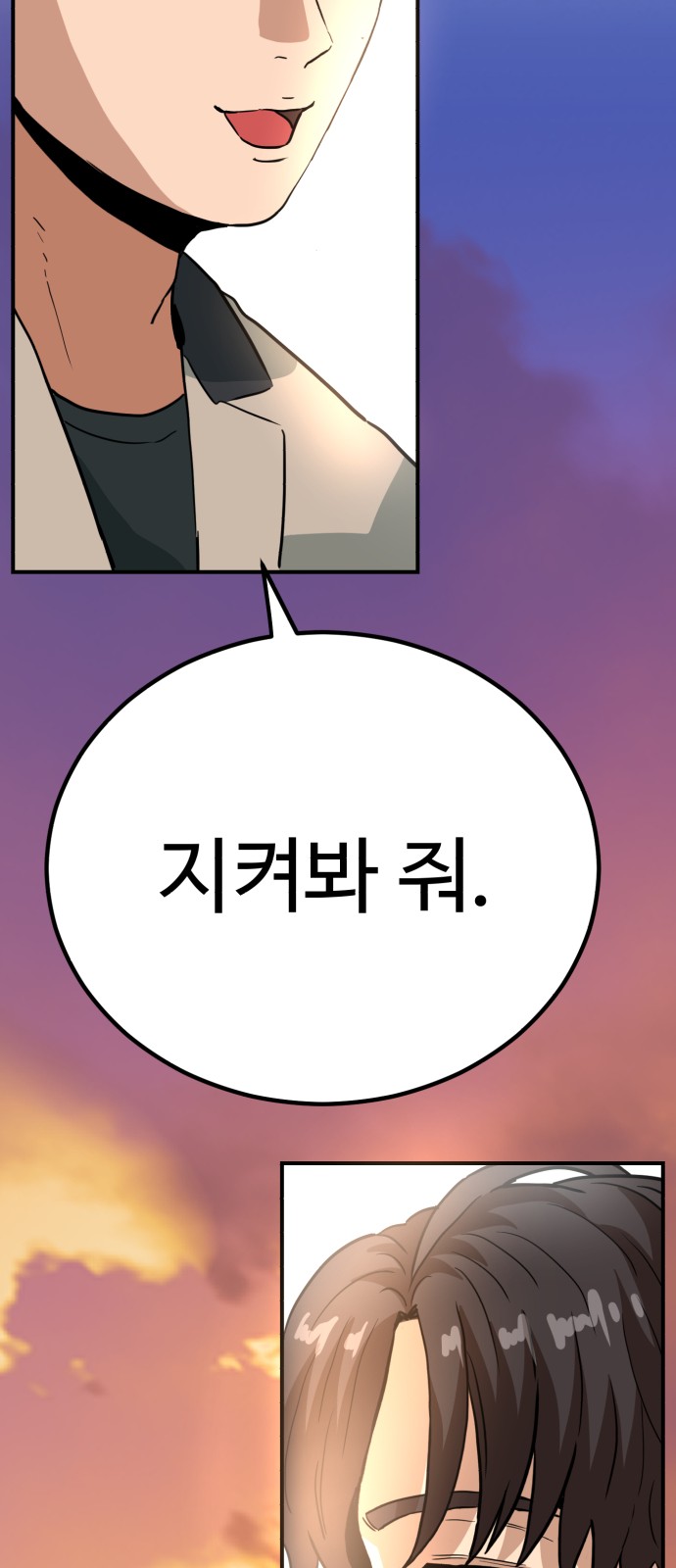 75 페이지