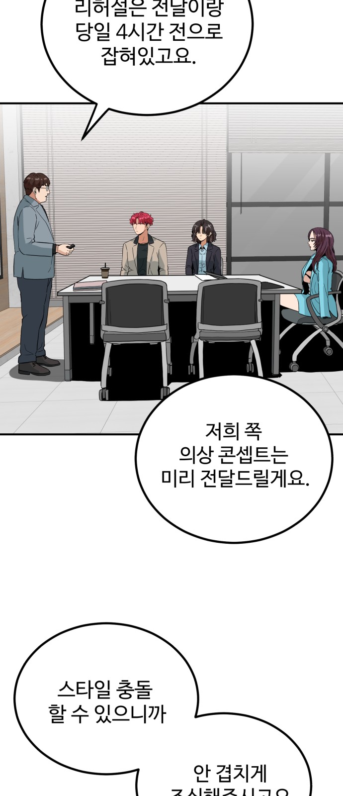 9 페이지