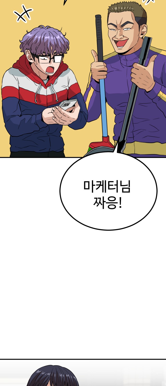12 페이지