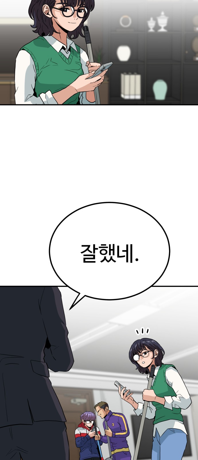13 페이지