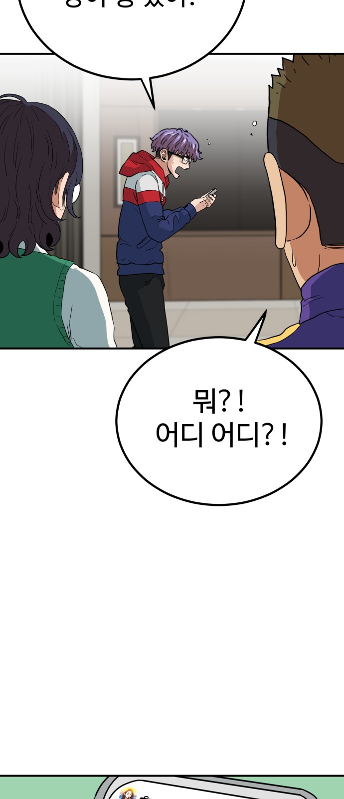 4 페이지