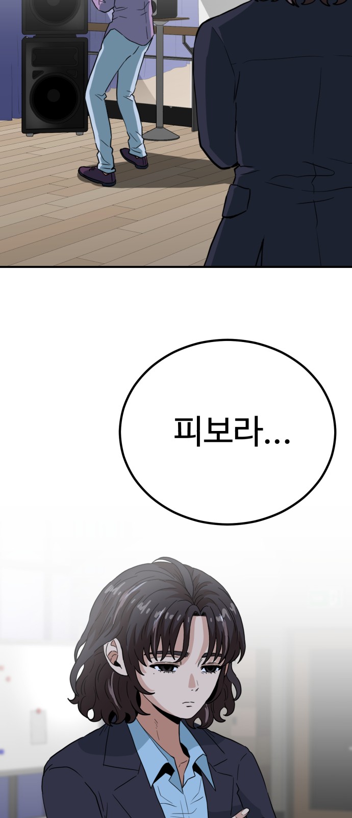 65 페이지