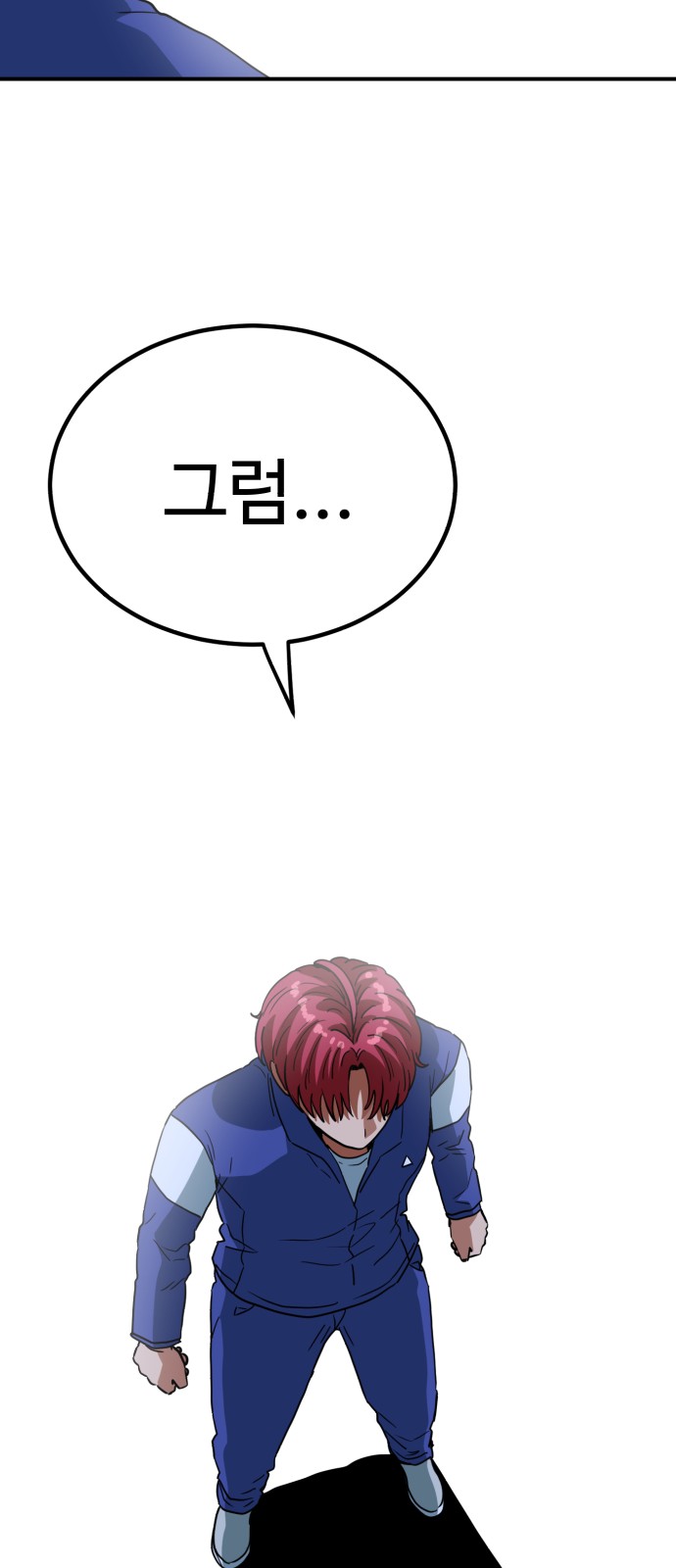 103 페이지