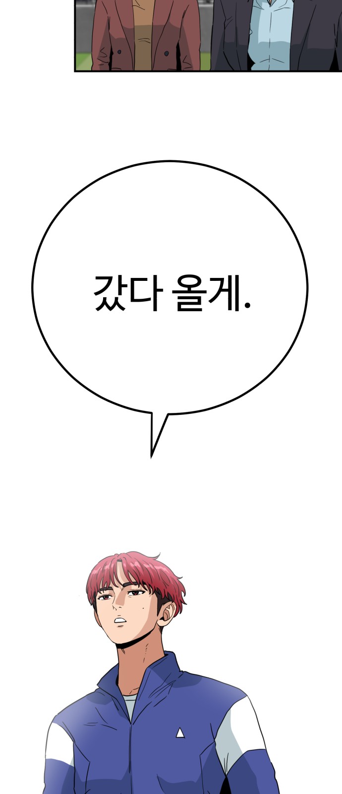 105 페이지