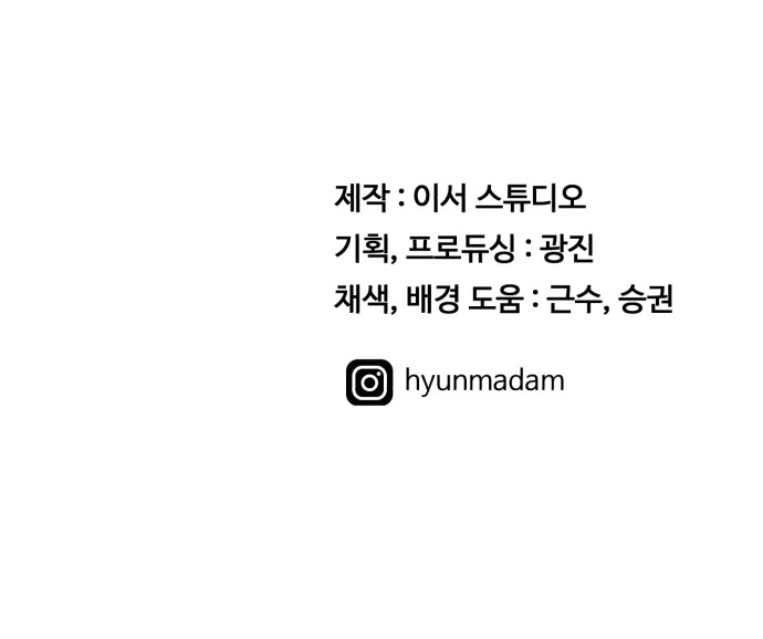 107 페이지