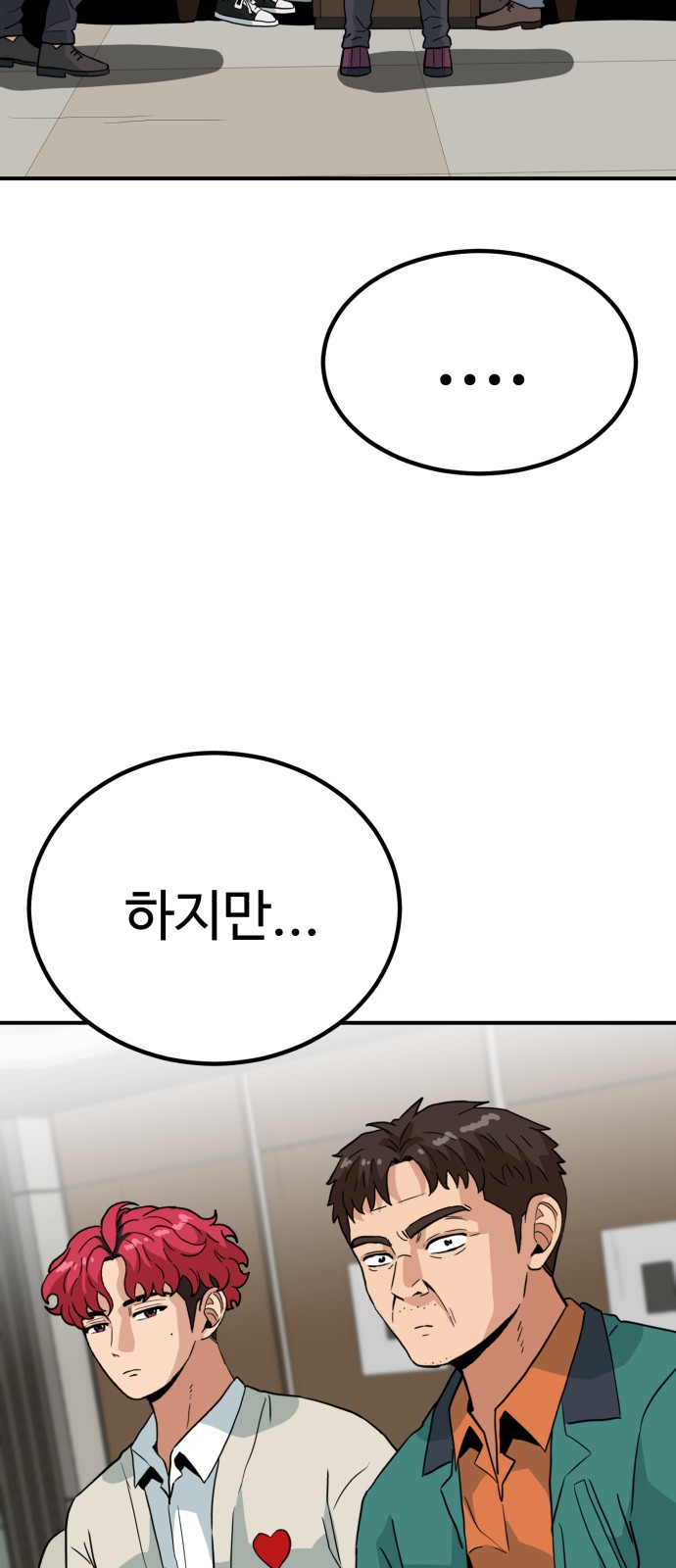 16 페이지