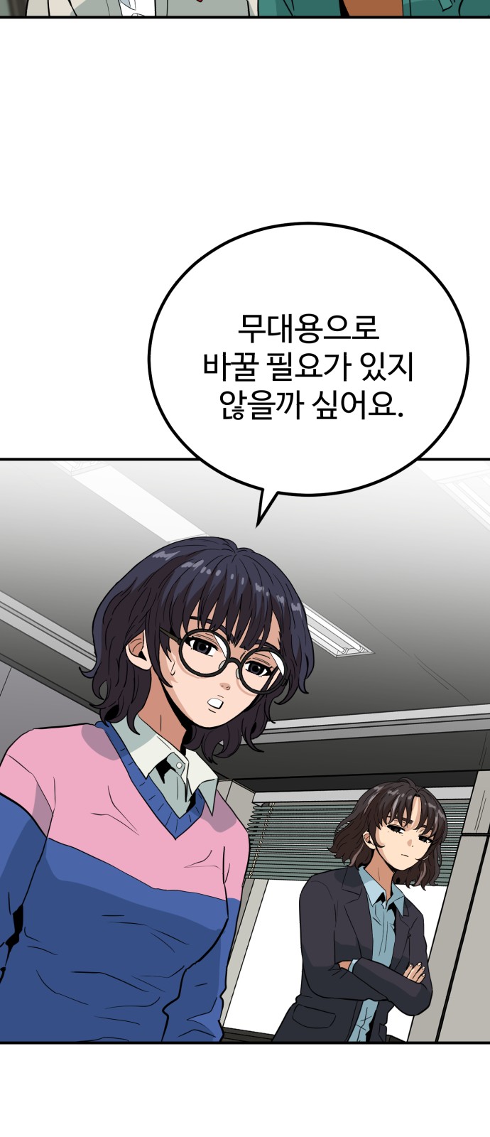 17 페이지