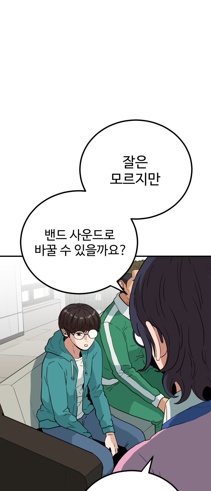 18 페이지