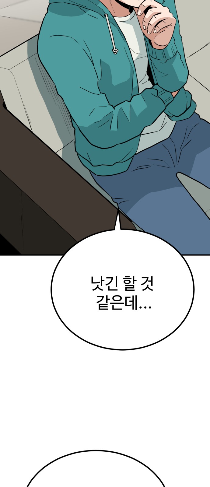 23 페이지