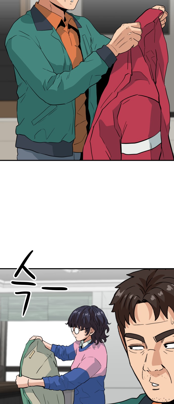 3 페이지
