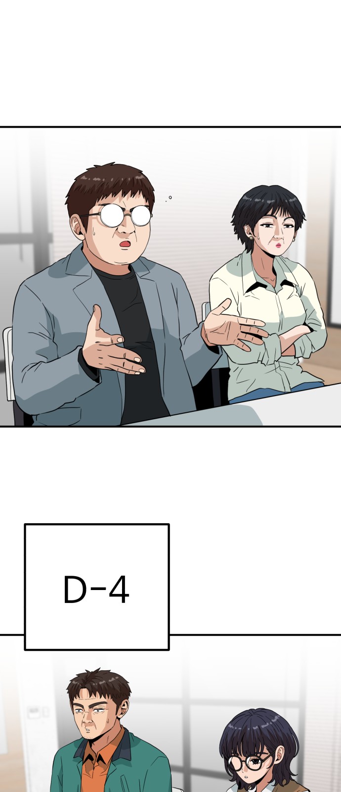 32 페이지