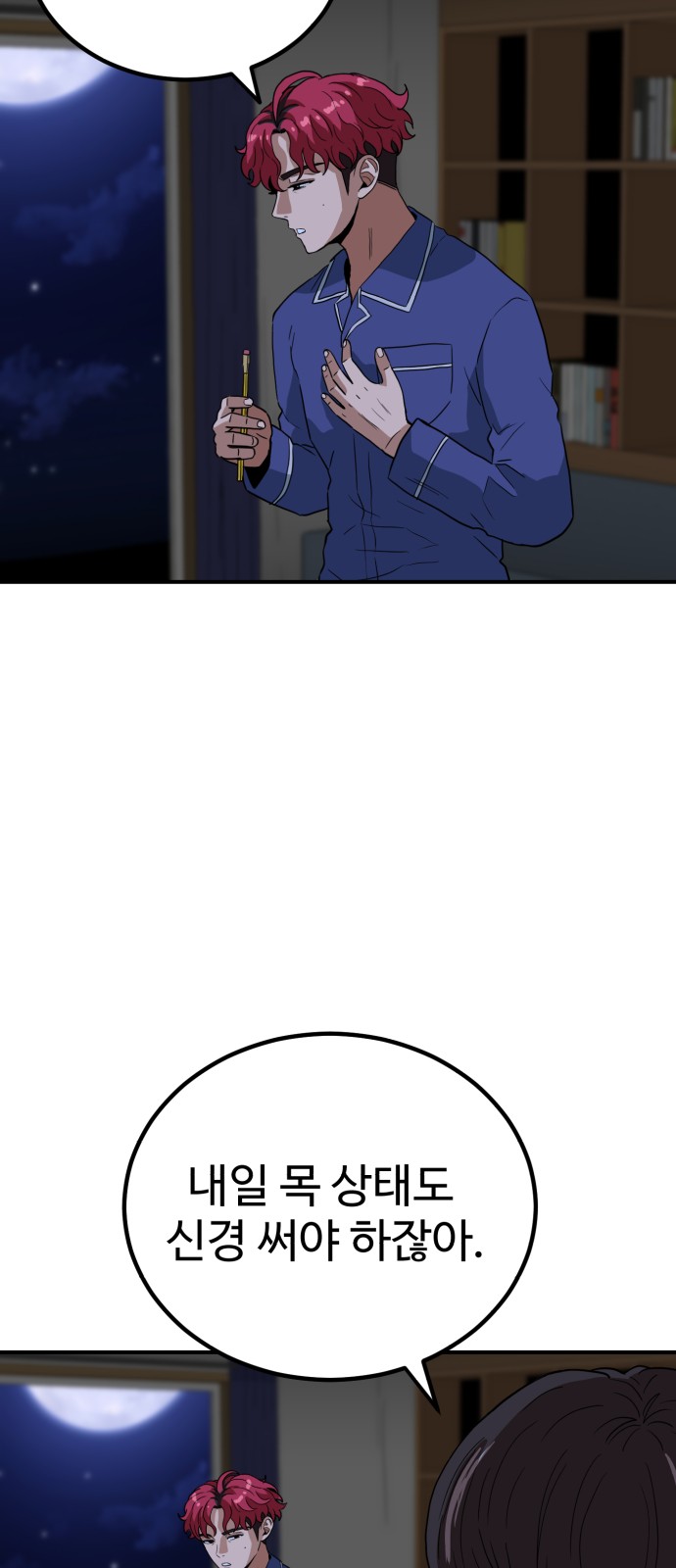 43 페이지