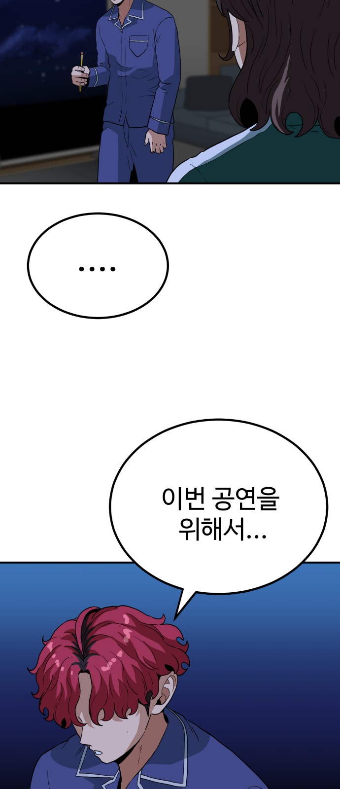 44 페이지
