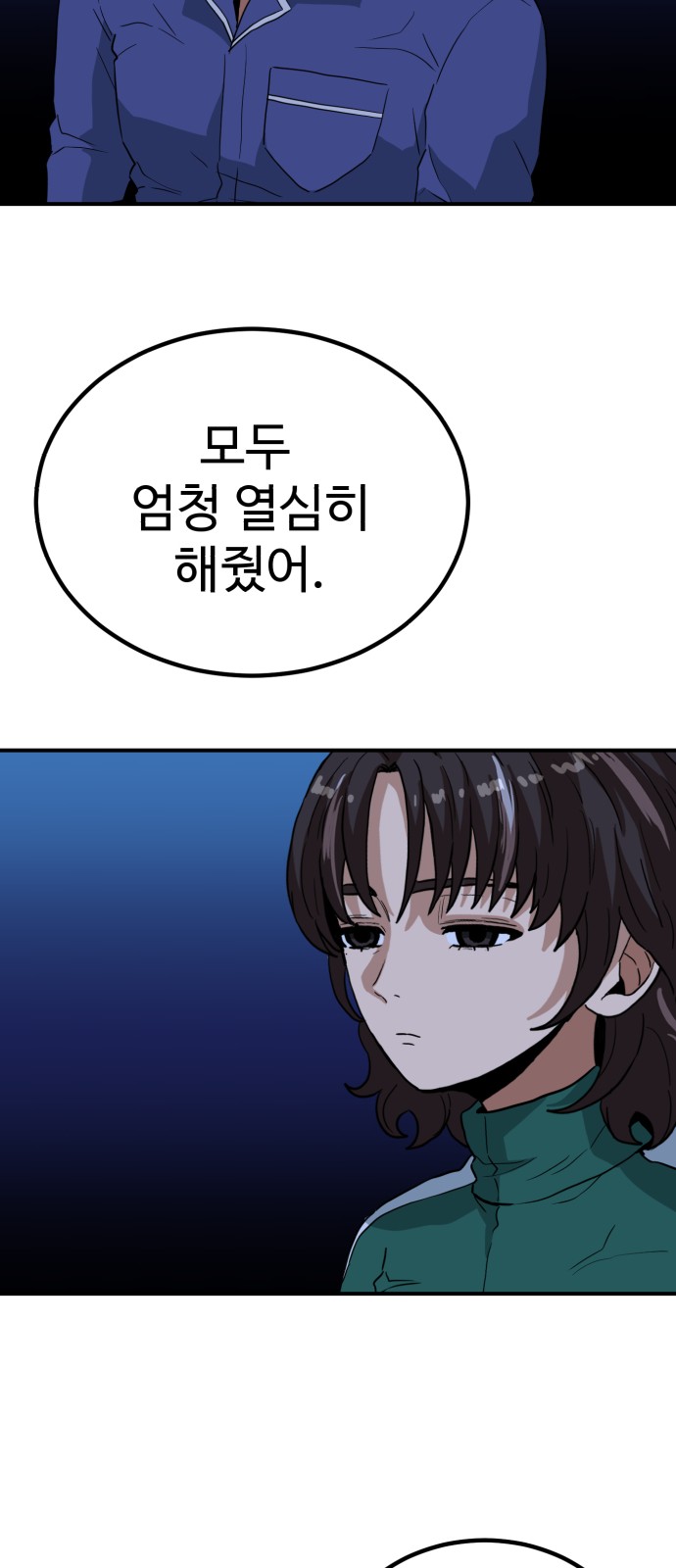 45 페이지