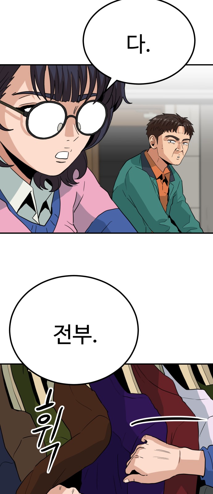 6 페이지