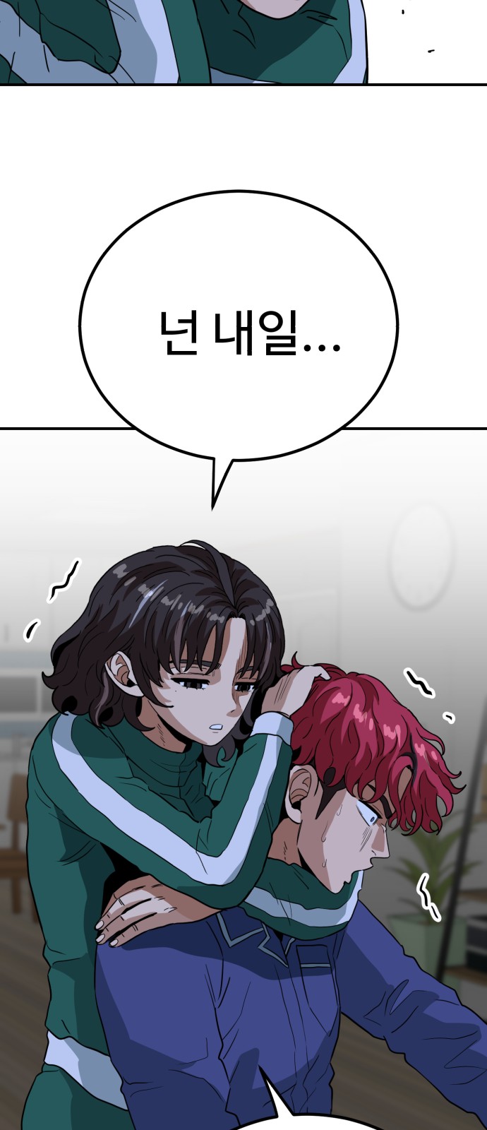 69 페이지