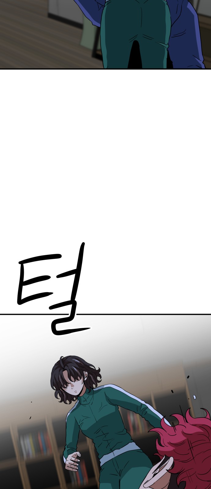 73 페이지