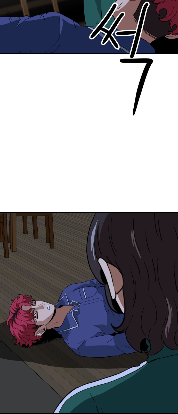 74 페이지