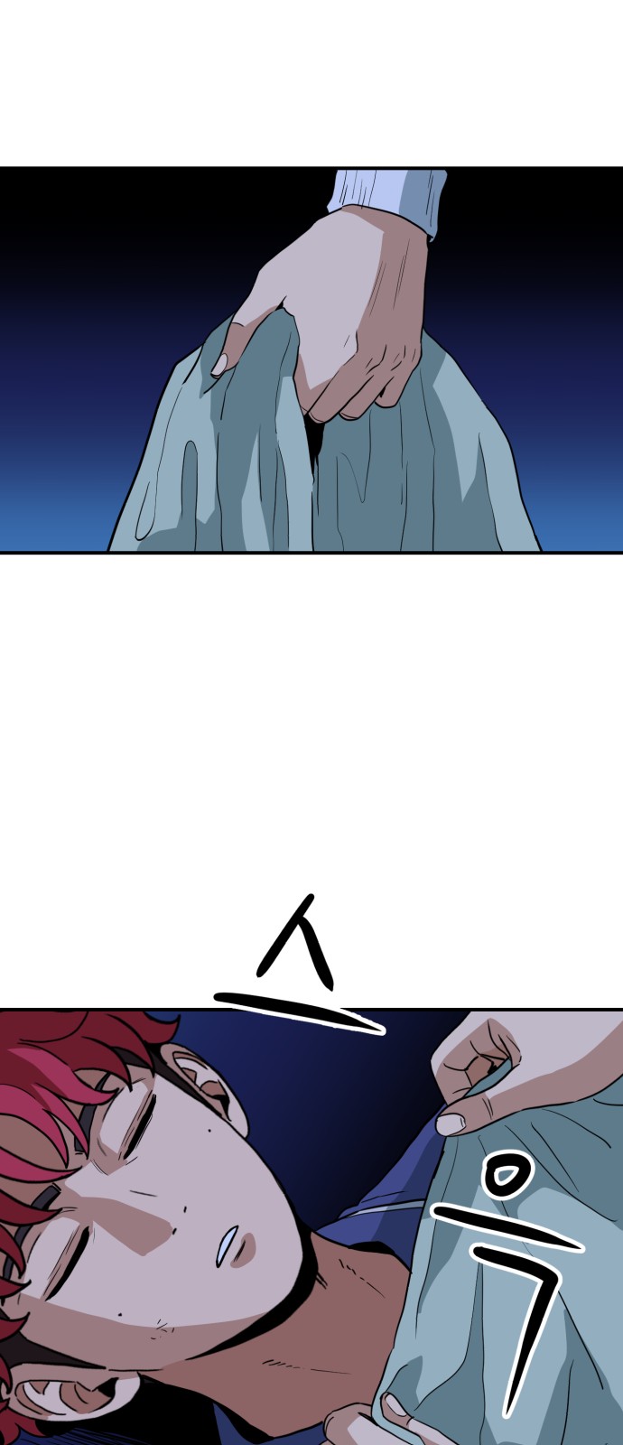 76 페이지
