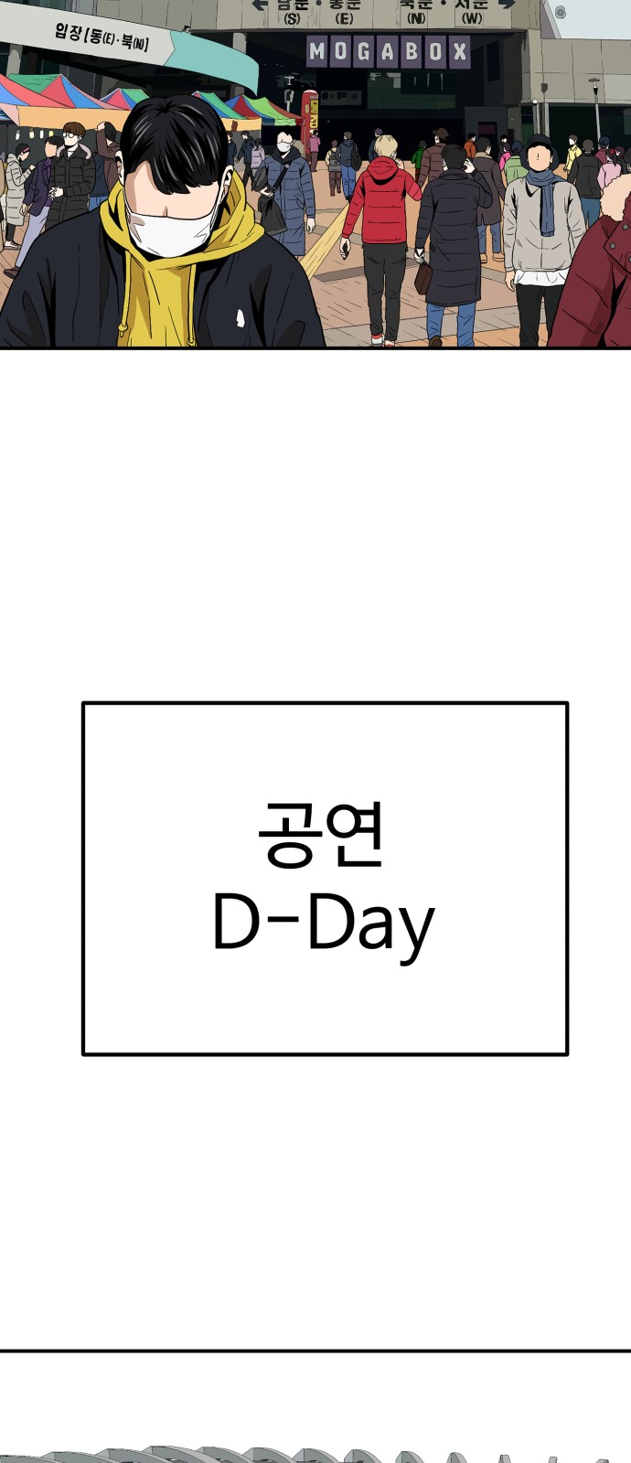80 페이지